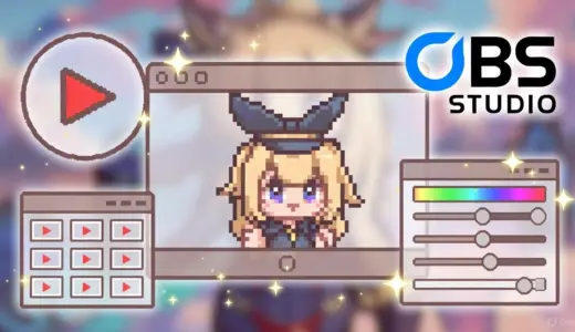 【DbD】配信で使えるOBS用フィルターを紹介